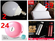 TCT繤Ե13ůֱ24led2޼侱׵29