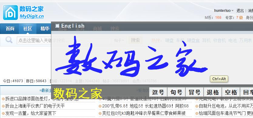 29元包邮,压感绘画板 数位板 手绘板 电脑绘画板 手写输入板 免驱安装 29元包邮,压感绘画板 数位板 手绘板 电脑绘画板 手写输入板 免驱安装