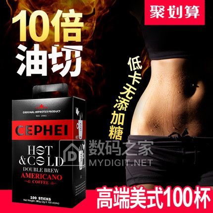 CEPHEI ܿ 100  ֲ֬ĩ ǽ ȯ45.8Ԫ