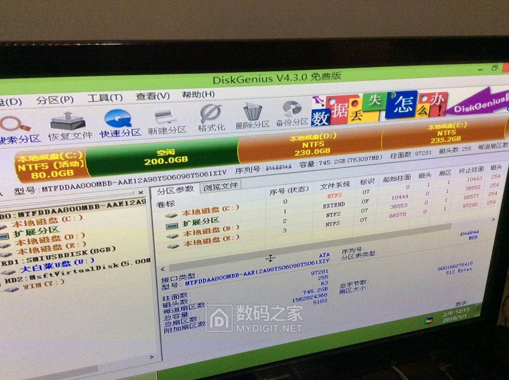 刚刚修好了一个大M主控的企业级SSD,好激动!!! 刚刚修好了一个大M主控的企业级SSD,好激动!!!