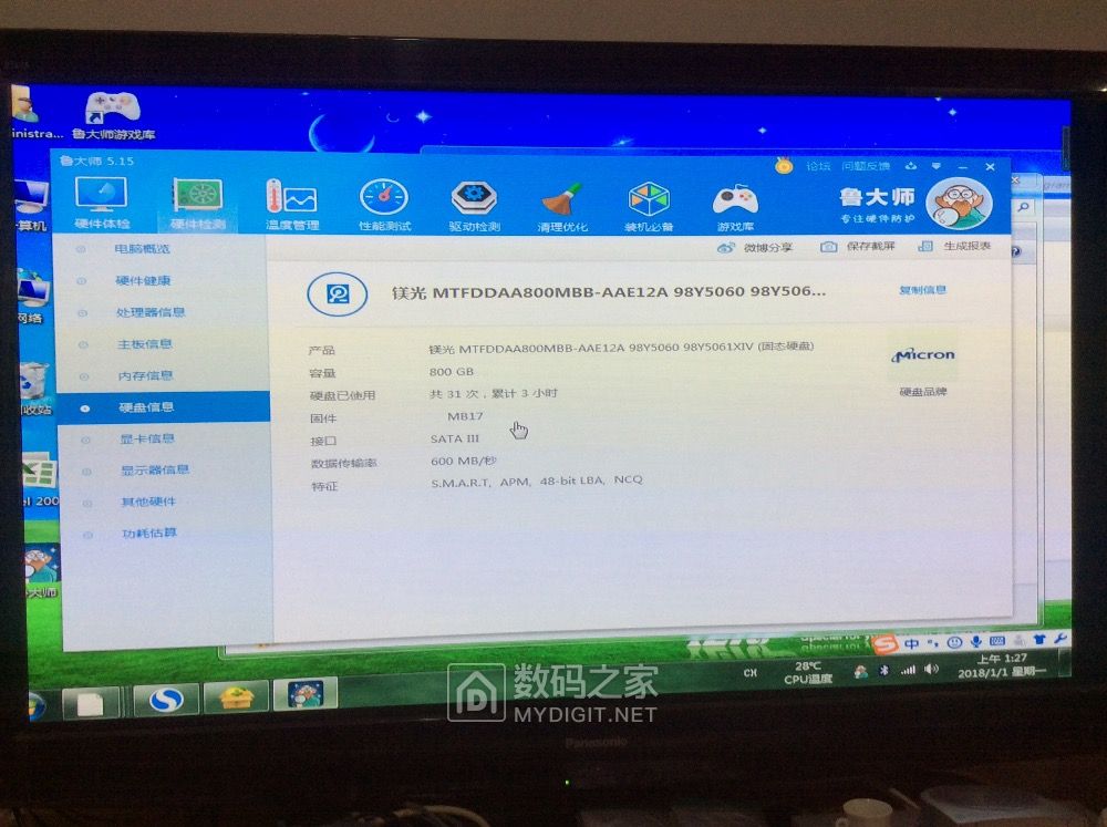 刚刚修好了一个大M主控的企业级SSD,好激动!!! 刚刚修好了一个大M主控的企业级SSD,好激动!!!