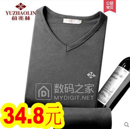 俞兆林 100%纯棉保暖内衣34.8元包邮!国民老品牌,质量保证!值得信耐!