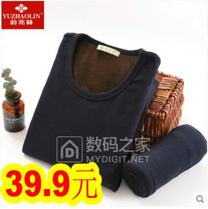 俞兆林 100%纯棉保暖内衣34.8元包邮!国民老品牌,质量保证!值得信耐!