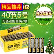 GPŵ401.5V ̼ң5ŵؿɻ7 25.90Ԫ