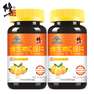 维生素c排名_维生素c图片(2)