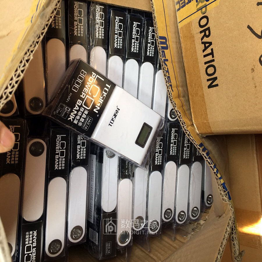 原包装带液晶显示的充电宝 8000mah 4个25元包百世快递 原包装带液晶显示的充电宝 8000mah 4个25元包百世快递