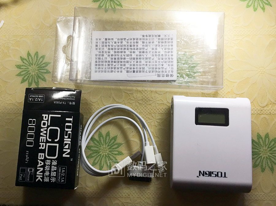 原包装带液晶显示的充电宝 8000mah 4个25元包百世快递 原包装带液晶显示的充电宝 8000mah 4个25元包百世快递