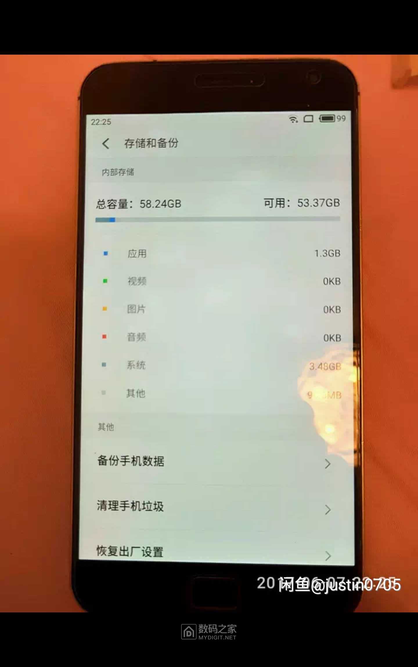 魅族MX4 Pro 魅蓝 note3 DDR2 DDR3内存条 魅族MX4 Pro 魅蓝 note3 DDR2 DDR3内存条