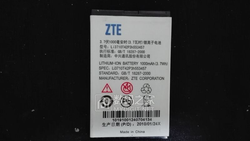 大家的旧手机都怎么处理的 大家的旧手机都怎么处理的