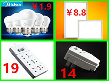 ledܵ1.9Զϵˮ25©籣ͷ14