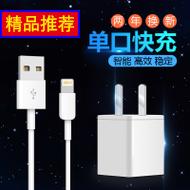 iphone66s/7plus/8ֻԭbͷ׿ͨÿٿƷװ 5Ԫ