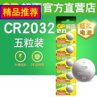 cr2032Ŧ۵ť3v﮵ӳӹh2ԿС׵ң 6.90Ԫ