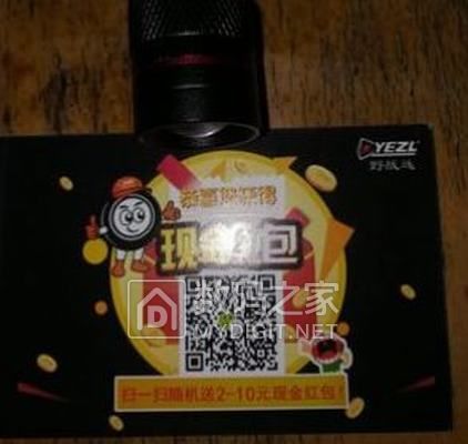 10.8包邮!野战连AA变焦小直 39包邮!Y6 中头18650锂电 一体仓CREE XM-L2 又有啦! 10.8包邮!野战连AA变焦小直 39包邮!Y6 中头18650锂电 一体仓CREE XM-L2 又有啦!