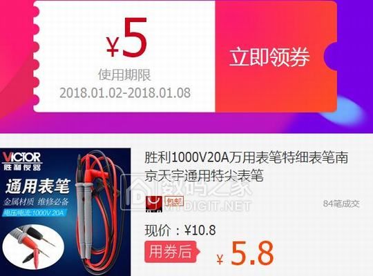 10.8包邮!野战连AA变焦小直 39包邮!Y6 中头18650锂电 一体仓CREE XM-L2 又有啦! 10.8包邮!野战连AA变焦小直 39包邮!Y6 中头18650锂电 一体仓CREE XM-L2 又有啦!