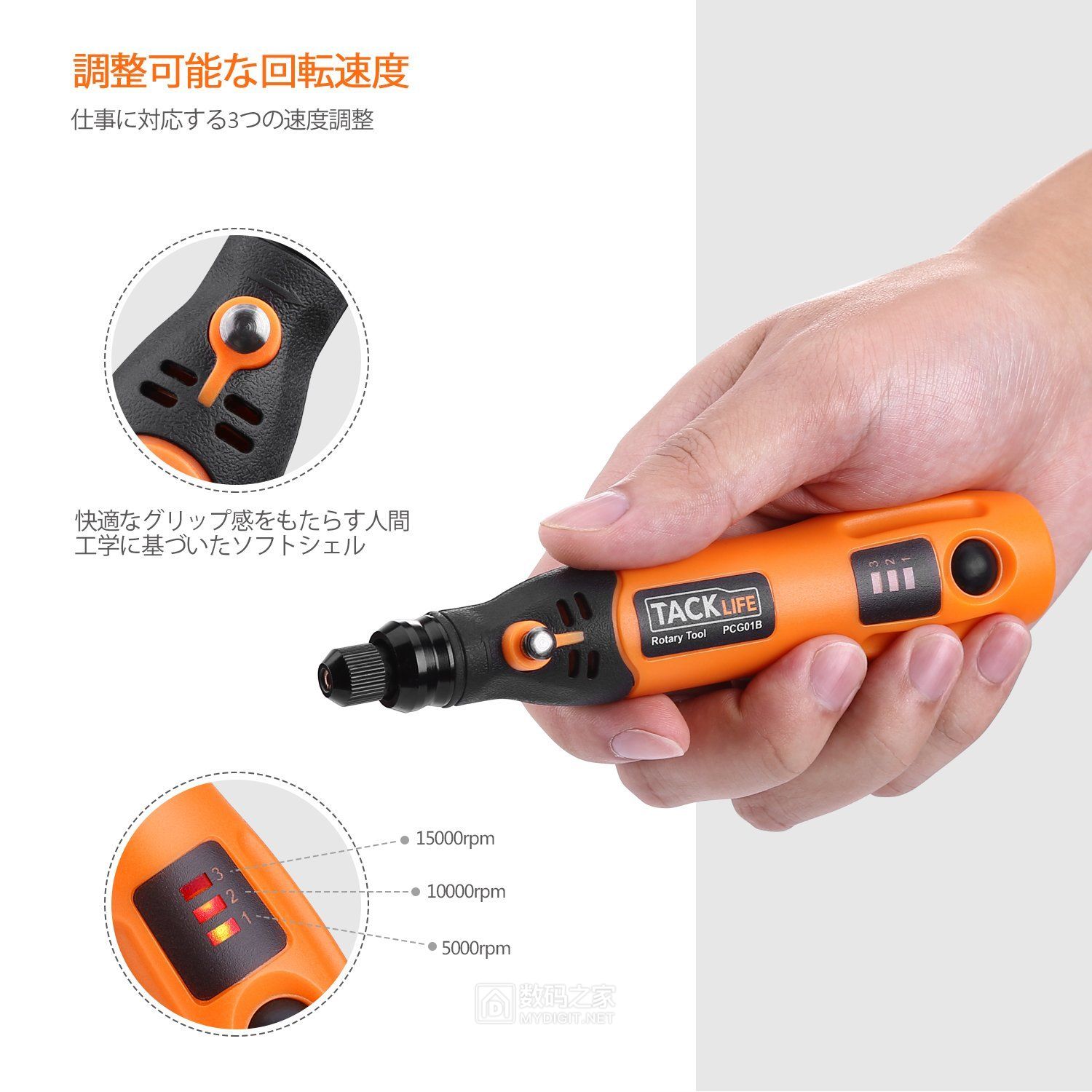 美亚海淘了一件Tacklife PCG01B 3.7V锂电小电磨 美亚海淘了一件Tacklife PCG01B 3.7V锂电小电磨