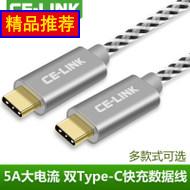 CE-LINK˫ͷtype-C5aֻ12MacBook 14.90Ԫ