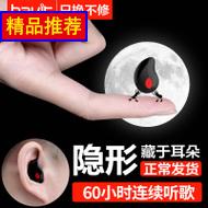  ͨiPhone6/plus/6sƻֻvivoʽ5sԭװƷ 17Ԫ