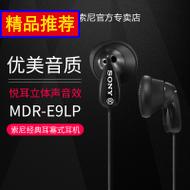 Sony/ MDR-E9LP ʽصŮͨ ֶֻ 39Ԫ