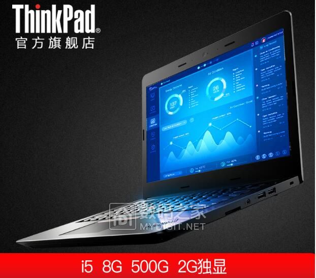 国行ThinkPad E470C 20H3A004CD笔记本怎么样？性能最新评测曝光【2018】