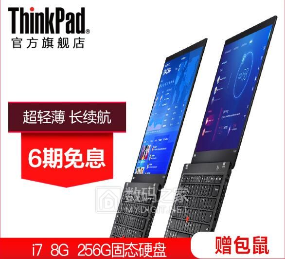 ThinkPad X1 Carbon 20HRA01DCDʼǱôͬȱȽع
