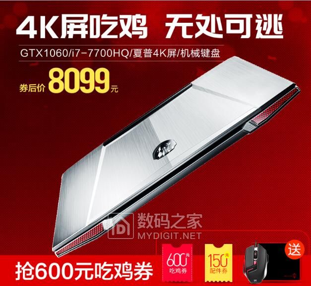 Ӱ  GTX 1060 6G i7ԼϷô ʹøع