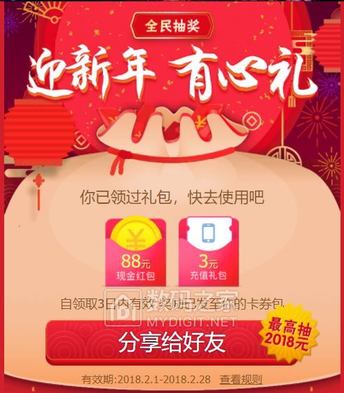 34太阳猜成语是什么成语_手机游戏最新游戏问答 最新最热门安卓手机游戏问答(3)