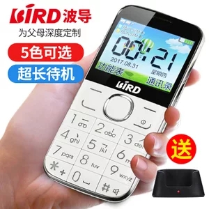 淘宝红包2018注册就送新品上市\/vivo Y75千元