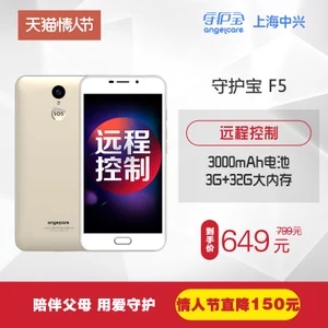 淘宝红包2018注册就送新品上市\/vivo Y75千元