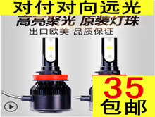 LED35̽¶4оֵ29.9led5.1