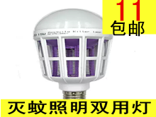 15W˫õ11·׻Ǹ߶led15ʽ499