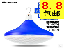 18650led8.8ҩ2кǽ19.93MĤˮ19