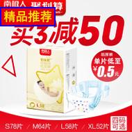 ˶Խ50﹤ػߴʶԽֳֻ8WԽ 59Ԫ