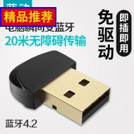 USB̨ʽƵ4.2 39Ԫ