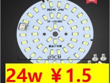 ๦ܷˮ߰356Զ89Ͱ11led9.8