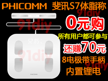 70Ԫ+˹ºM1ԪPM2.5+绯ѧ[91diy]