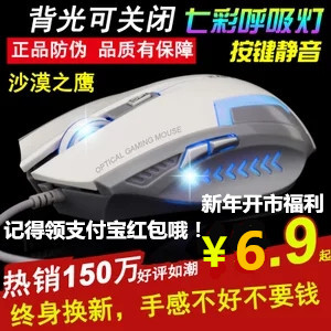 特价插座1.18元包邮象棋气灶倒车镜微风扇收音