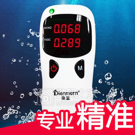 鼎盟 高精准三合一 专业甲醛检测仪 3s测甲醛/TVOC/苯 特价19.8元包邮 鼎盟 高精准三合一 专业甲醛检测仪 3s测甲醛/TVOC/苯 特价19.8元包邮