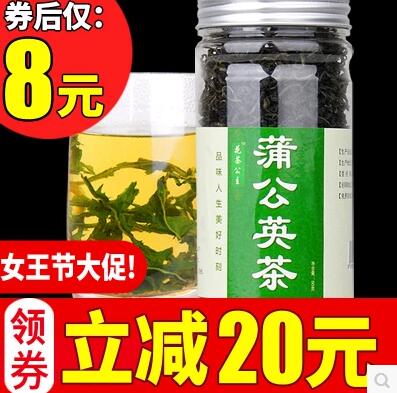 送人口粮茶_口粮茶