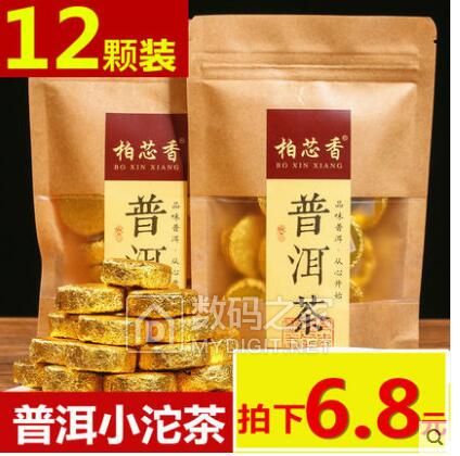 送人口粮茶_口粮茶