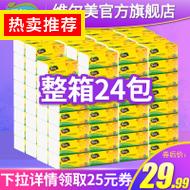 п 98Ԫ  29Ԫسˮڴ濨