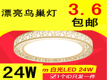 24Wled3.6ָ450ѺϽ侵49