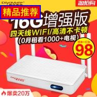 DiyoMate/ X5мȫͨӺwifi 103Ԫ