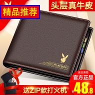 ǮƤ̿ͷţƤǮƤѧƷ 48.80Ԫ