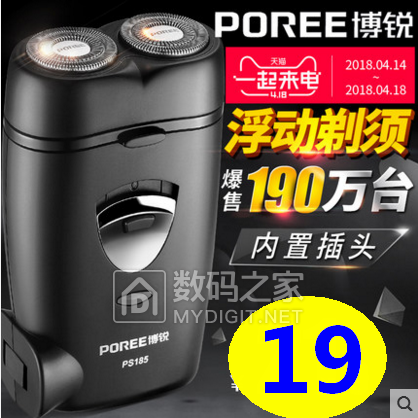 MP320 led1.5ɡ191.829ָ45058.6۵24