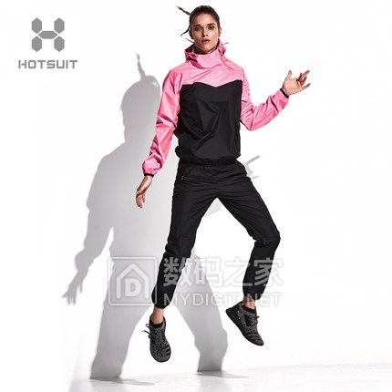 hotsuit暴汗服