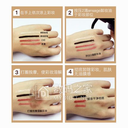 ansage毛孔护理卸妆油怎么样?敏感肌肤可用吗?