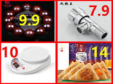 СҶ̴ִ9.9ȫͭǷ7.9led19ͷ9.9