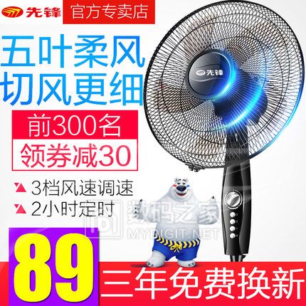 19Ȼ齺49־߿յ99綯ˢ24Ե25ʪȼ11ֵ58