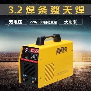 洗车机跑鞋儿童定位表正弦逆变器钳表女装茶叶空调扇电螺丝刀收纳盒扫地吸尘器强光望远 洗车机跑鞋儿童定位表正弦逆变器钳表女装茶叶空调扇电螺丝刀收纳盒扫地吸尘器强光望远