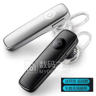 超值蓝牙耳机9.8包邮,夏新骨传导蓝牙耳机99,D
